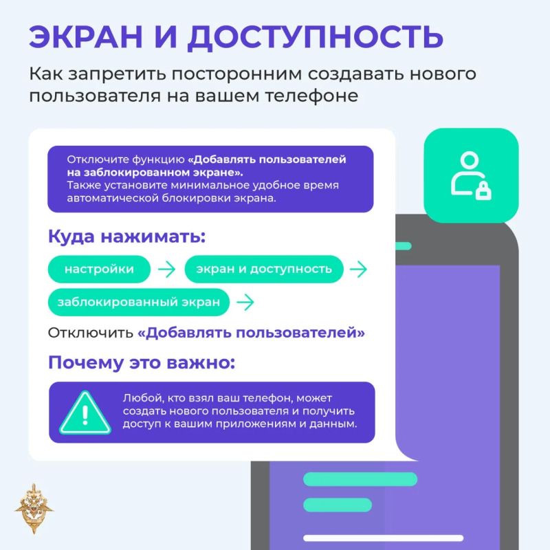 Телефонные и интернет-мошенники постоянно придумывают новые способы обмана Телефонные и интернет-мошенники постоянно придумывают новые способы обмана