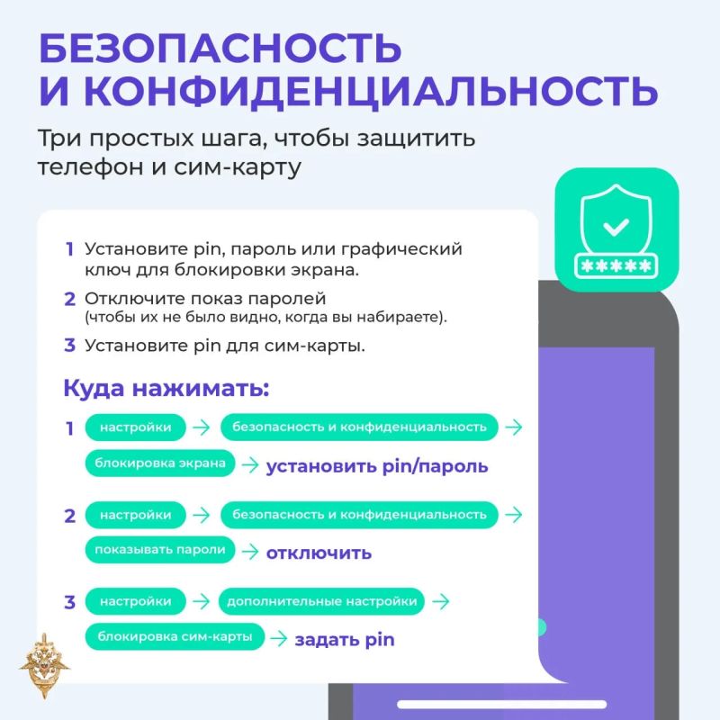 Телефонные и интернет-мошенники постоянно придумывают новые способы обмана Телефонные и интернет-мошенники постоянно придумывают новые способы обмана