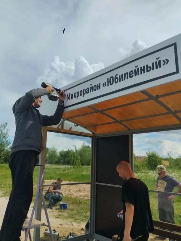 В Йошкар-Оле устанавливают новые павильоны для ожидания общественного транспорта В Йошкар-Оле устанавливают новые павильоны для ожидания общественного транспорта
