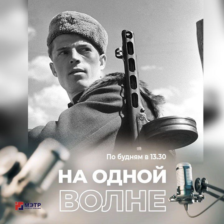 ППШ: оружие, которое ковало Победу