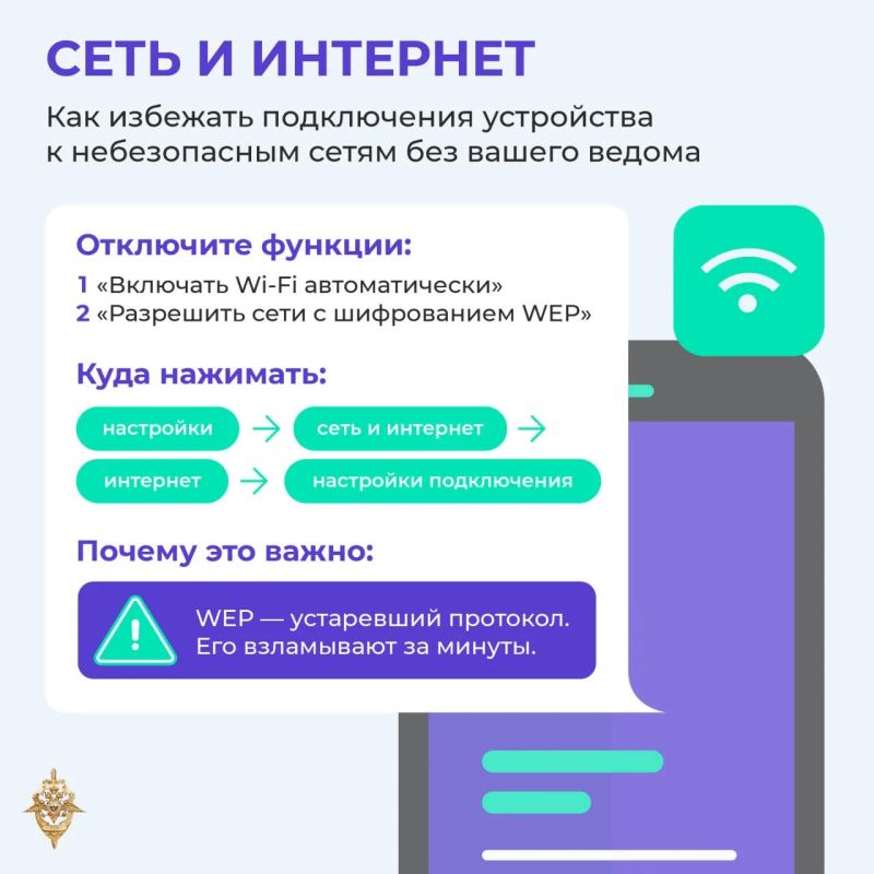 Телефонные и интернет-мошенники постоянно придумывают новые способы обмана Телефонные и интернет-мошенники постоянно придумывают новые способы обмана