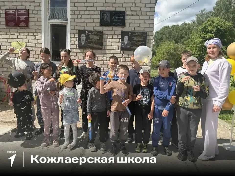 Лето, которое запомнится, — с Движением Первых Лето, которое запомнится, — с Движением Первых