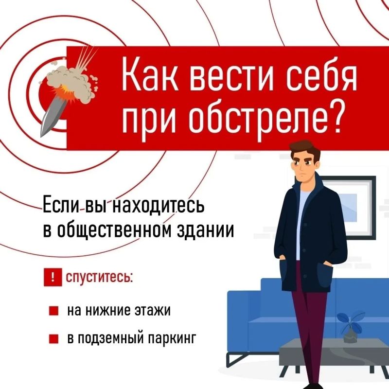 Жители Марий Эл получают на телефон оповещения от Комитета гражданской обороны и защиты населения об угрозе атаки беспилотных воздушных судов