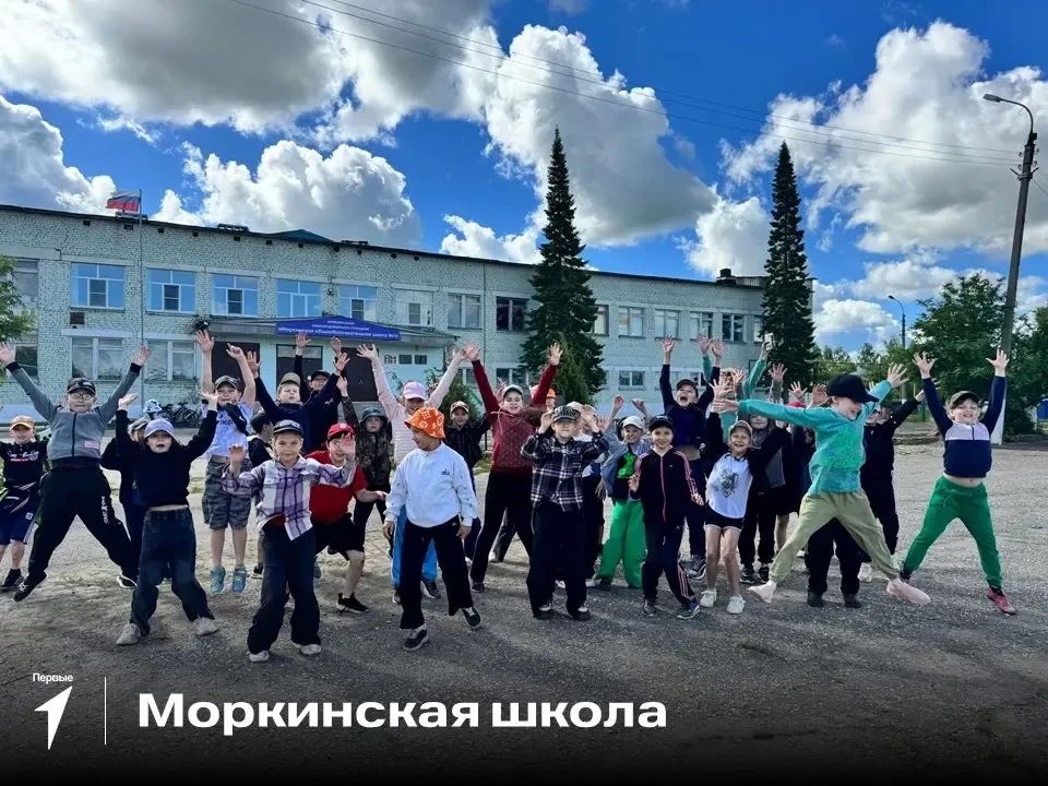Лето, которое запомнится, — с Движением Первых Лето, которое запомнится, — с Движением Первых