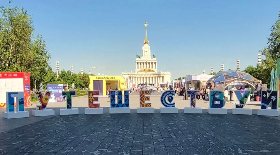 В День России в Москве команда из Марий Эл научит всех печь марийские блины В День России в Москве команда из Марий Эл научит всех печь марийские блины