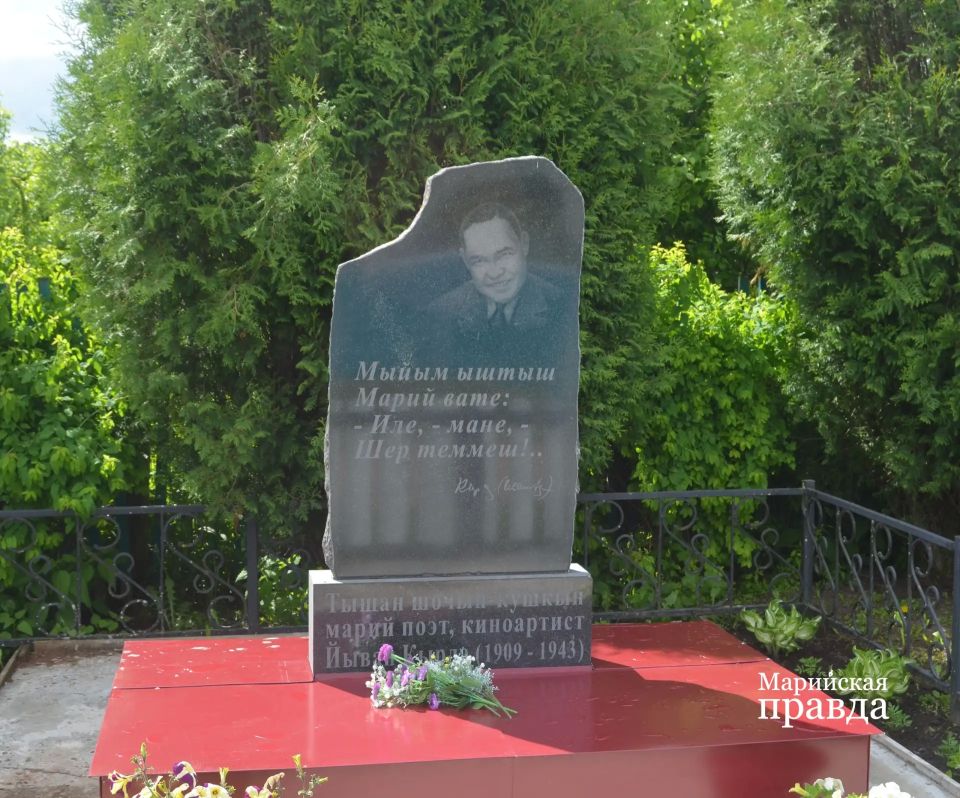 Звезда советского кинематографа Йыван Кырла справит новоселье в родной Купсоле Звезда советского кинематографа Йыван Кырла справит новоселье в родной Купсоле