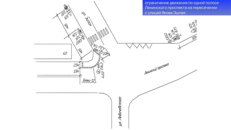 В Йошкар-Оле временно ограничат движение транспорта из-за проведения ремонтных работ