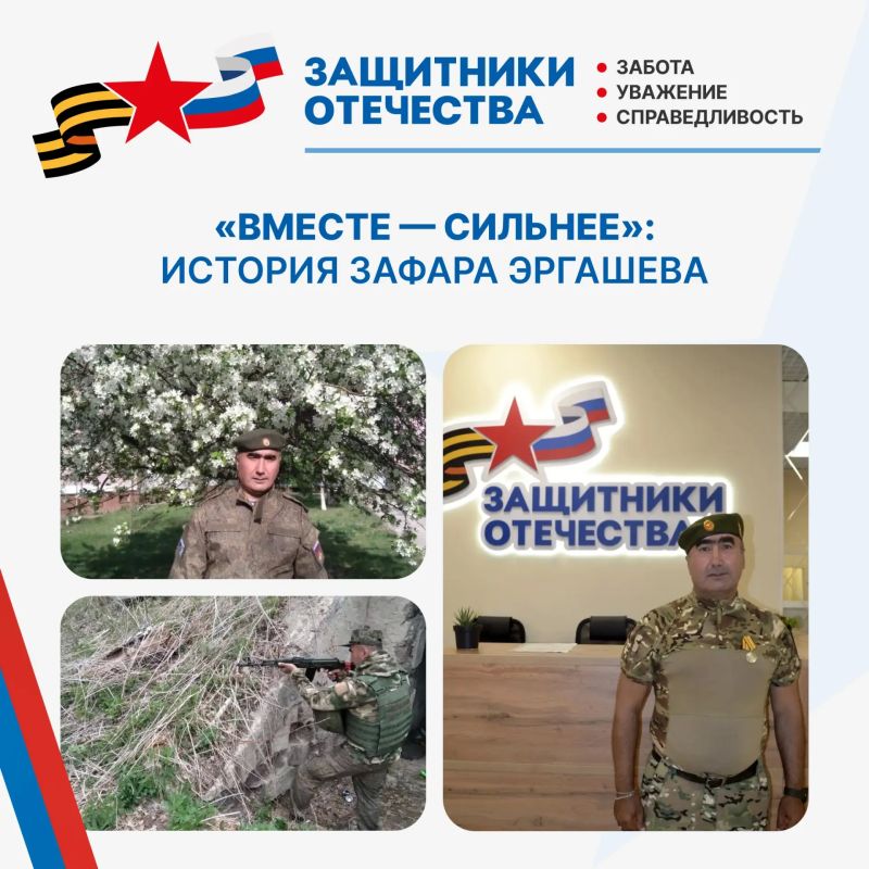 «Вместе — сильнее»: история Зафара Эргашева