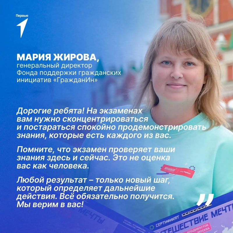 Экзамены: снижаем градус переживания Экзамены: снижаем градус переживания