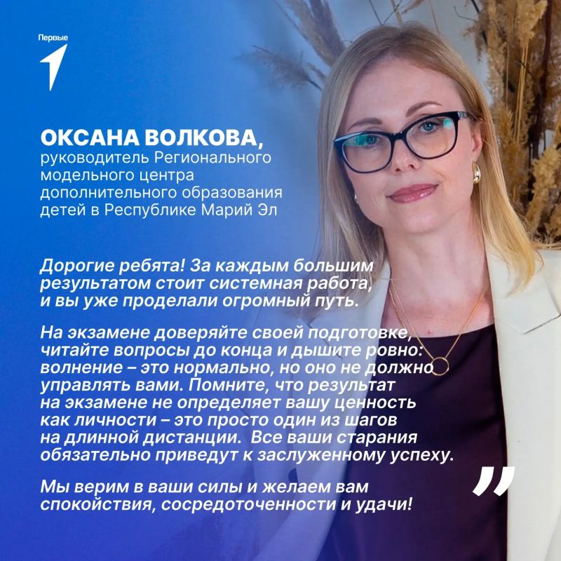 Экзамены: снижаем градус переживания Экзамены: снижаем градус переживания