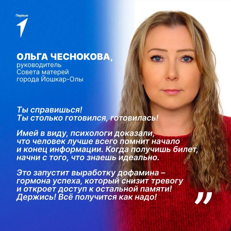 Экзамены: снижаем градус переживания Экзамены: снижаем градус переживания