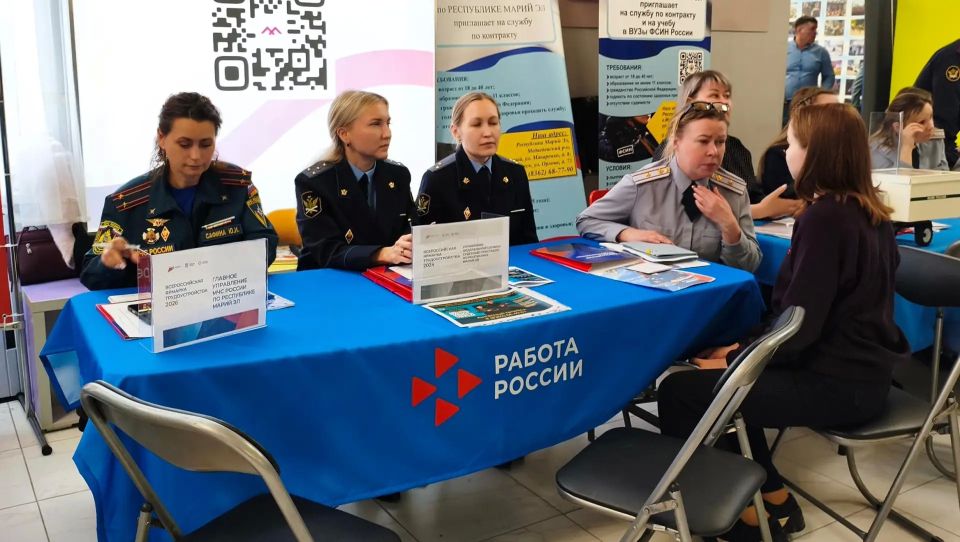 В Йошкар-Оле пройдёт ярмарка трудоустройства «Работа России»