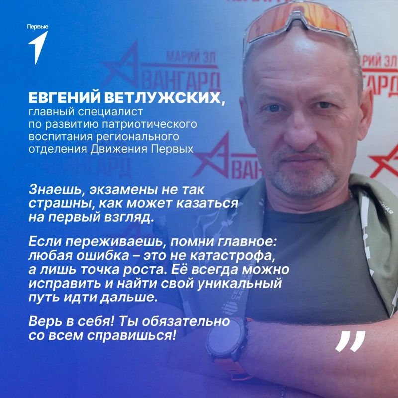 Экзамены: снижаем градус переживания Экзамены: снижаем градус переживания