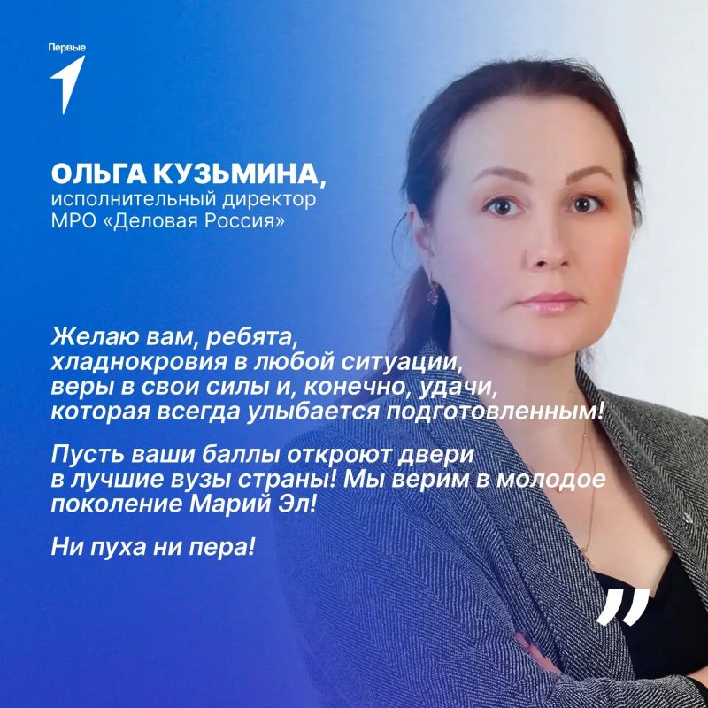 Экзамены: снижаем градус переживания Экзамены: снижаем градус переживания