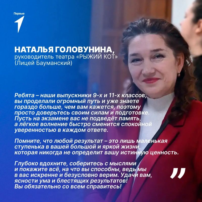 Экзамены: снижаем градус переживания Экзамены: снижаем градус переживания