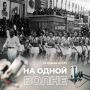 Великая Отечественная война: начало