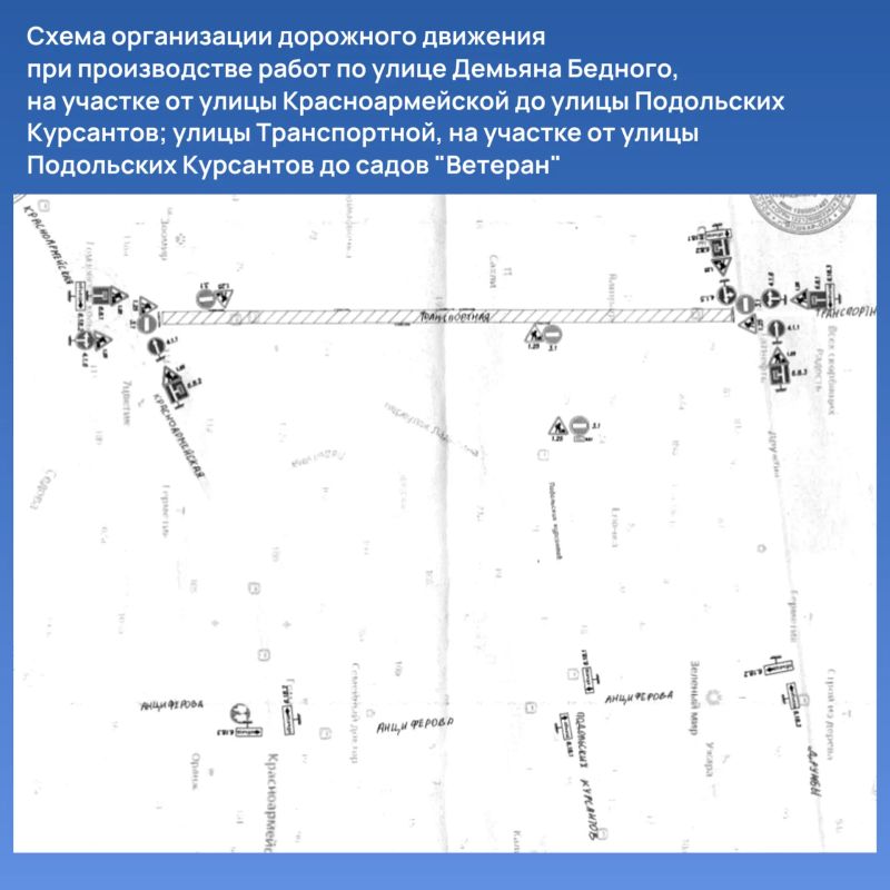 В Йошкар-Оле на время ограничат движения транспорта из-за проведения ремонтных работ В Йошкар-Оле на время ограничат движения транспорта из-за проведения ремонтных работ