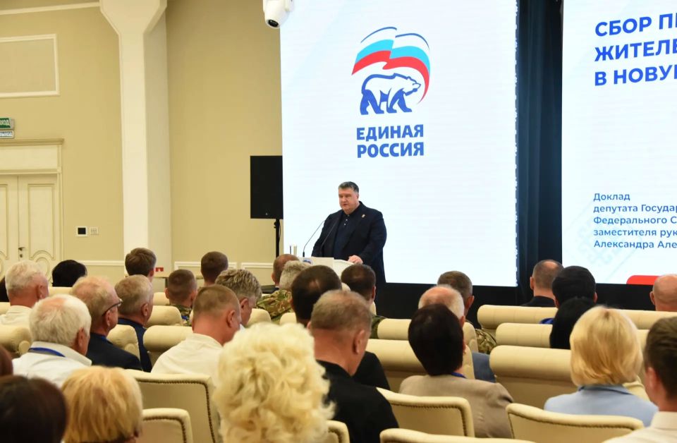 Депутаты Государственного Собрания – члены фракции партии «Единая Россия» приняли участие в XXXVI региональной партийной конференции Депутаты Государственного Собрания – члены фракции партии «Единая Россия» приняли участие в XXXVI региональной партийной конференции