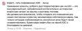 АЗС Expert прокомментировала повышение цен на топливо в Марий Эл