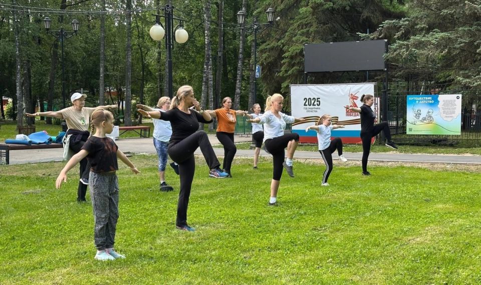 Хотите начать выходные с пользой для здоровья и зарядиться позитивом?