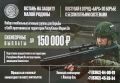Антон Трудинов: Встань на защиту малой родины: формируются мобильные группы для борьбы с БПЛА