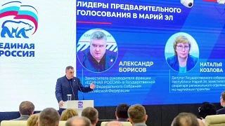 В Йошкар-Оле прошла XXXVI Конференция Марийского регионального отделения партии «Единая Россия» В Йошкар-Оле прошла XXXVI Конференция Марийского регионального отделения партии «Единая Россия»