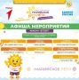 Впереди выходные, а значит, уличный фестиваль "Марийское лето" вновь готов радовать вас интересными мероприятиями!