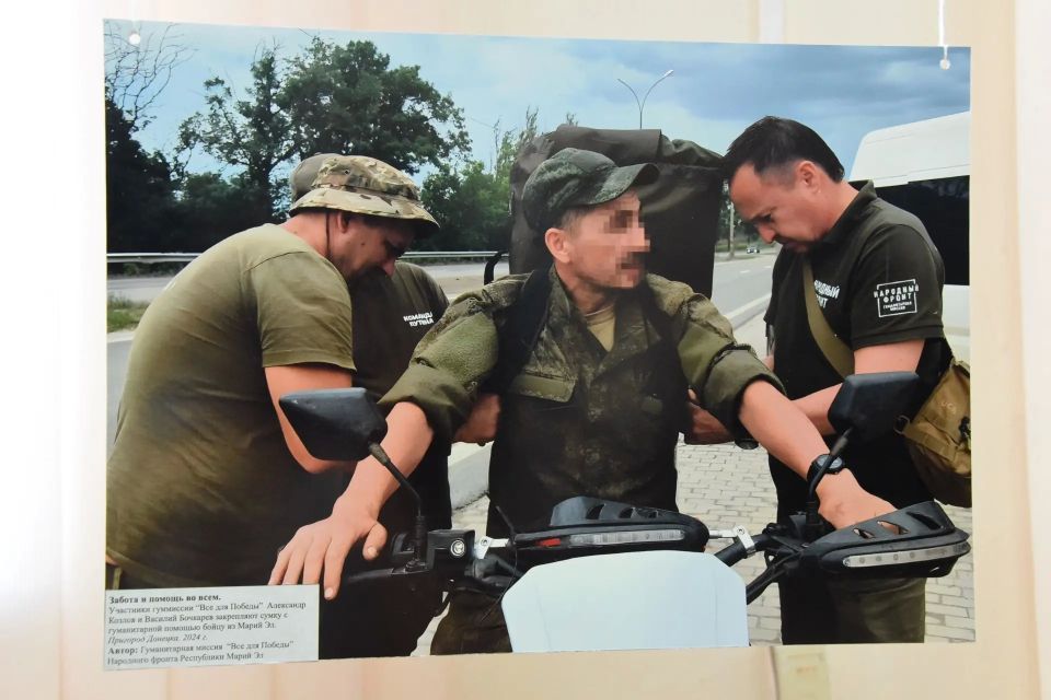 В Госсобрании открылась фотовыставка гуманитарной миссии Народного фронта «Всё для Победы» В Госсобрании открылась фотовыставка гуманитарной миссии Народного фронта «Всё для Победы»