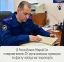 В Республике Марий Эл следователями СК организована проверка по факту наезда на пешеходов
