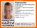 Добровольцы поискового отряда «ЛизаАлерт» и сотрудники полиции разыскивают в Марий Эл 76-летнюю Антонину Корнилову из Звенигова