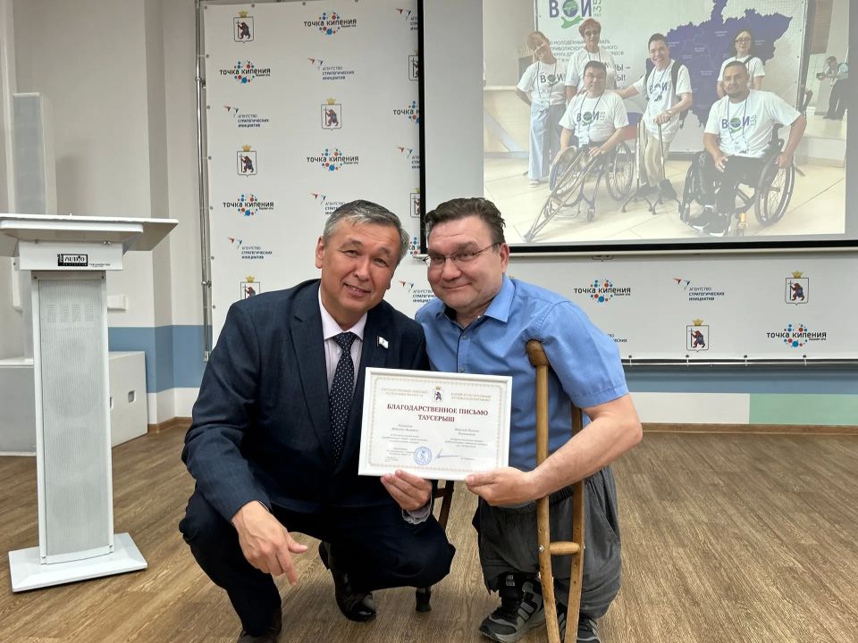 «Ваша деятельность – пример безграничной человеческой доброты»: Александр Майоров обратился к участникам конференции Всероссийского общества инвалидов «Ваша деятельность – пример безграничной человеческой доброты»: Александр Майоров обратился к участникам конференции Всероссийского общества инвалидов