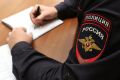 Порядок приема, регистрации и разрешения заявлений и сообщений в МВД