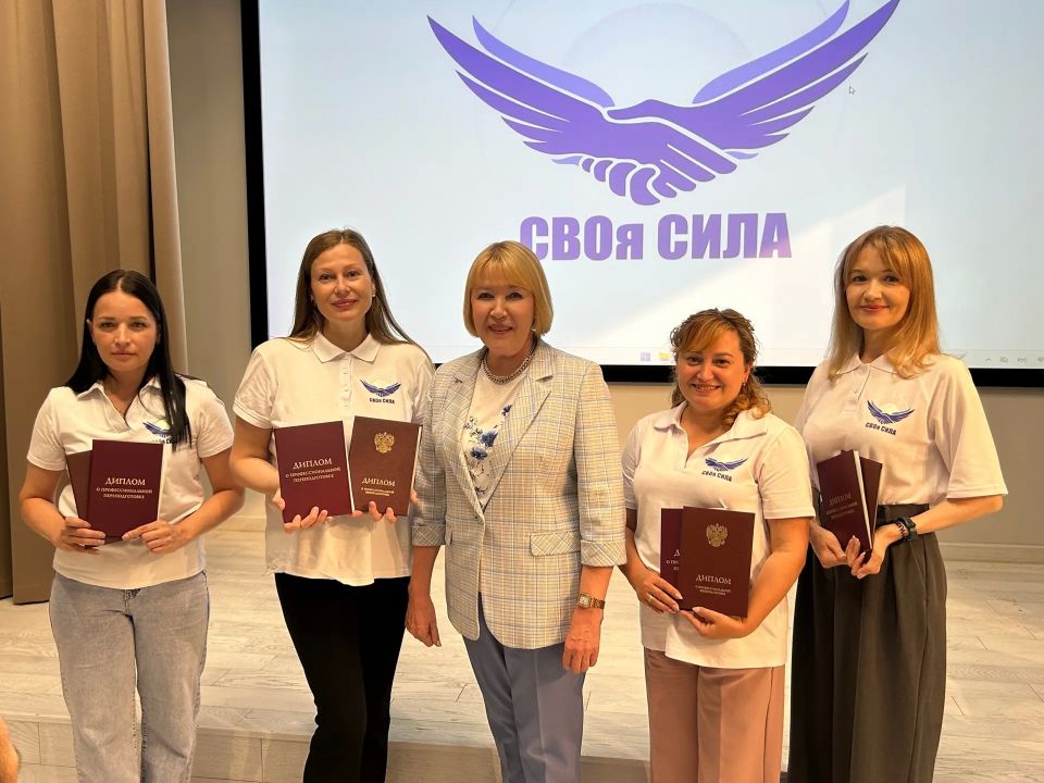 Лариса Яковлева вручила дипломы выпускницам проекта «СВОя сила» Лариса Яковлева вручила дипломы выпускницам проекта «СВОя сила»