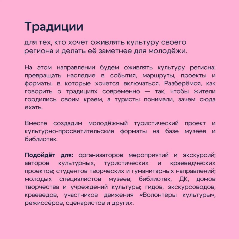 Стань частью молодёжного события — подай заявку на форум «Ладога»! Стань частью молодёжного события — подай заявку на форум «Ладога»!