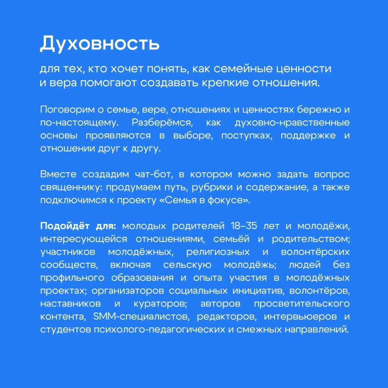 Стань частью молодёжного события — подай заявку на форум «Ладога»! Стань частью молодёжного события — подай заявку на форум «Ладога»!