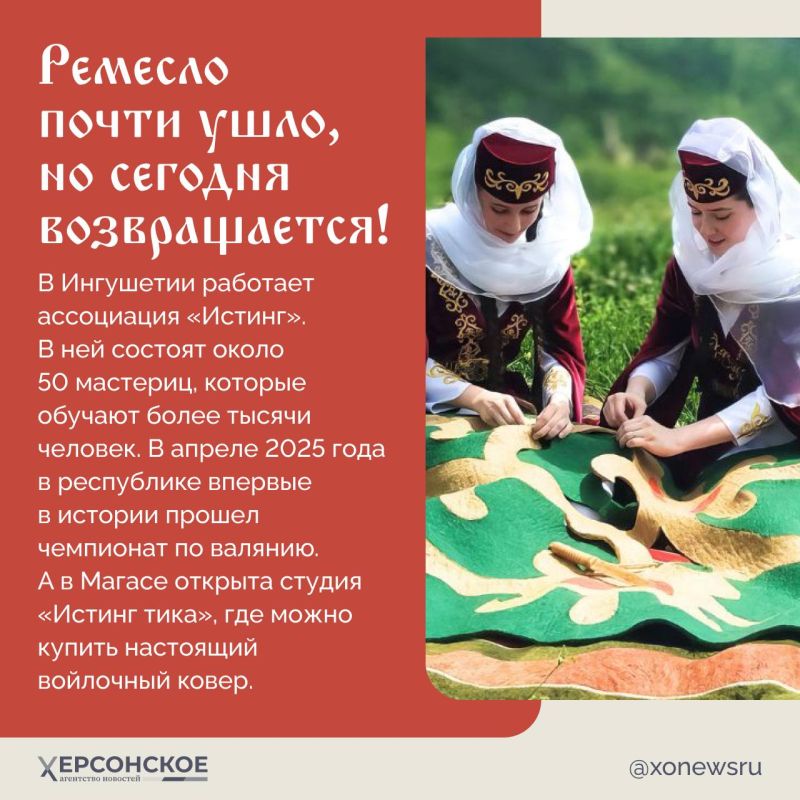 Девушки в Ингушетии собираются вместе не сплетничать, а валять ковры! Они катают шерсть локтями, пока она не станет плотной, как горная тропа, и поют Девушки в Ингушетии собираются вместе не сплетничать, а валять ковры! Они катают шерсть локтями, пока она не станет плотной, как горная тропа, и поют