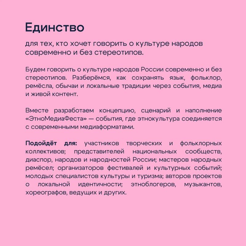 Стань частью молодёжного события — подай заявку на форум «Ладога»! Стань частью молодёжного события — подай заявку на форум «Ладога»!