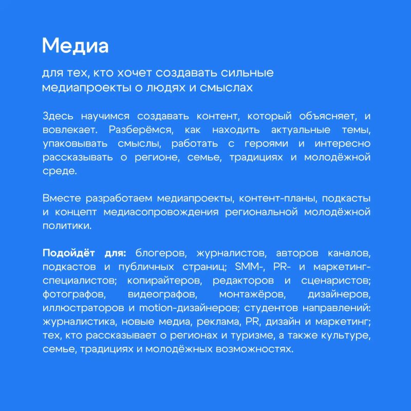Стань частью молодёжного события — подай заявку на форум «Ладога»! Стань частью молодёжного события — подай заявку на форум «Ладога»!