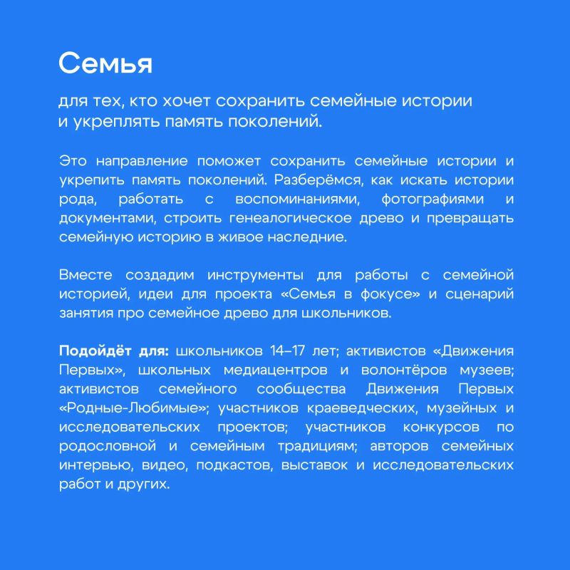 Стань частью молодёжного события — подай заявку на форум «Ладога»! Стань частью молодёжного события — подай заявку на форум «Ладога»!