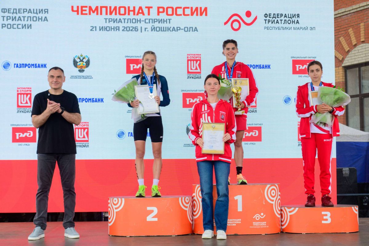 Глава Марий Эл наградил победителей Чемпионата России по триатлону в дисциплине «Триатлон-спринт» Глава Марий Эл наградил победителей Чемпионата России по триатлону в дисциплине «Триатлон-спринт»