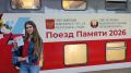 Школьница из Марий Эл отправилась в путешествие на «Поезде памяти»