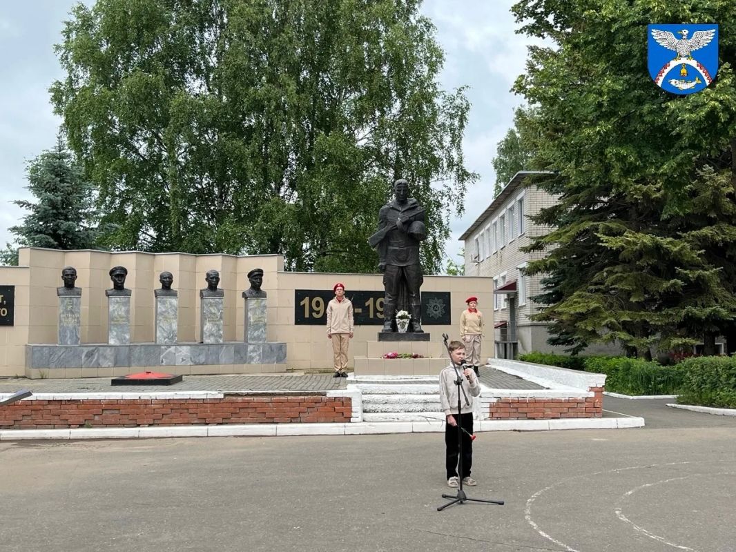 22 июня — День памяти и скорби 22 июня — День памяти и скорби