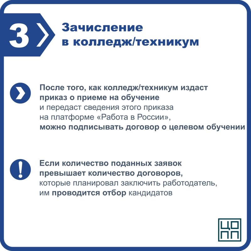Аттестат уже на руках? Пора принять решение, которое поможет стать профессионалом своего дела с комфортом и выгодой! Аттестат уже на руках? Пора принять решение, которое поможет стать профессионалом своего дела с комфортом и выгодой!
