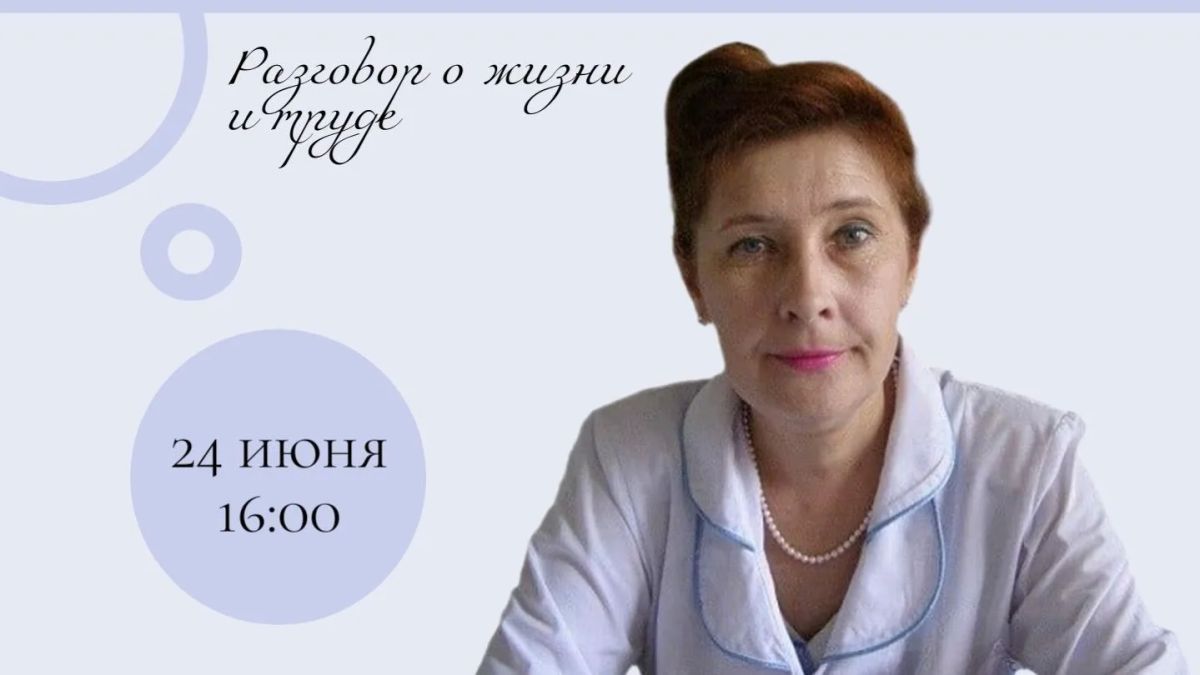 Почётный гражданин Йошкар-Олы поделится тонкостями профессии врача