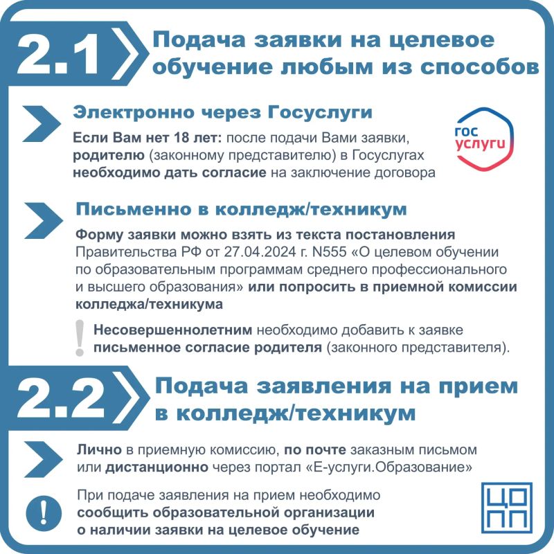 Аттестат уже на руках? Пора принять решение, которое поможет стать профессионалом своего дела с комфортом и выгодой! Аттестат уже на руках? Пора принять решение, которое поможет стать профессионалом своего дела с комфортом и выгодой!