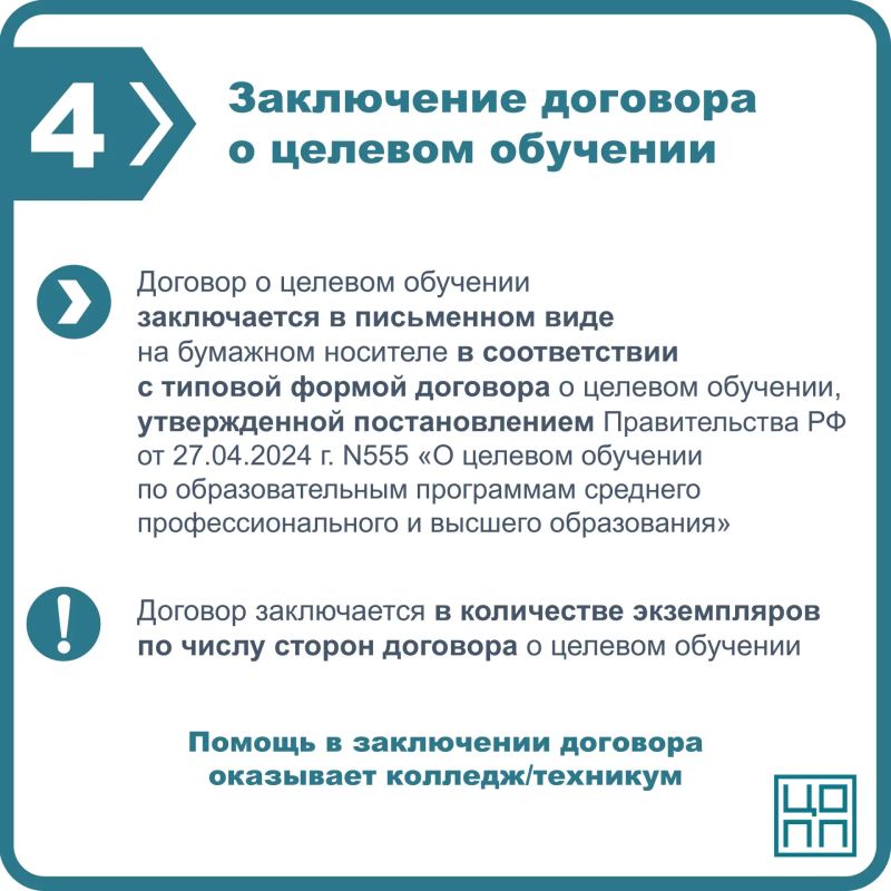 Аттестат уже на руках? Пора принять решение, которое поможет стать профессионалом своего дела с комфортом и выгодой! Аттестат уже на руках? Пора принять решение, которое поможет стать профессионалом своего дела с комфортом и выгодой!