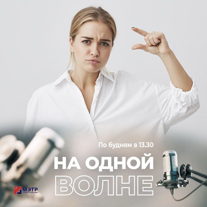 Невербальное общение: о чем говорит язык тела?