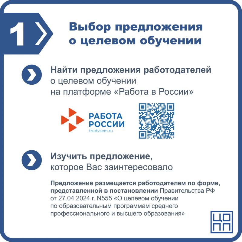 Аттестат уже на руках? Пора принять решение, которое поможет стать профессионалом своего дела с комфортом и выгодой! Аттестат уже на руках? Пора принять решение, которое поможет стать профессионалом своего дела с комфортом и выгодой!