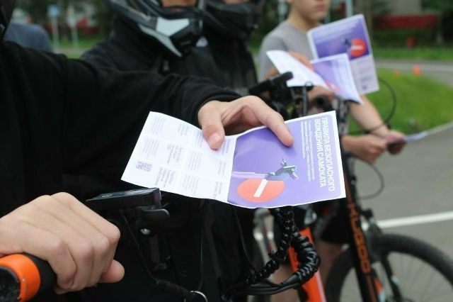 В Йошкар-Оле автоинспекторы и представители кикшеринговой компании провели акцию «На СИМ — безопасно колесим!» В Йошкар-Оле автоинспекторы и представители кикшеринговой компании провели акцию «На СИМ — безопасно колесим!»