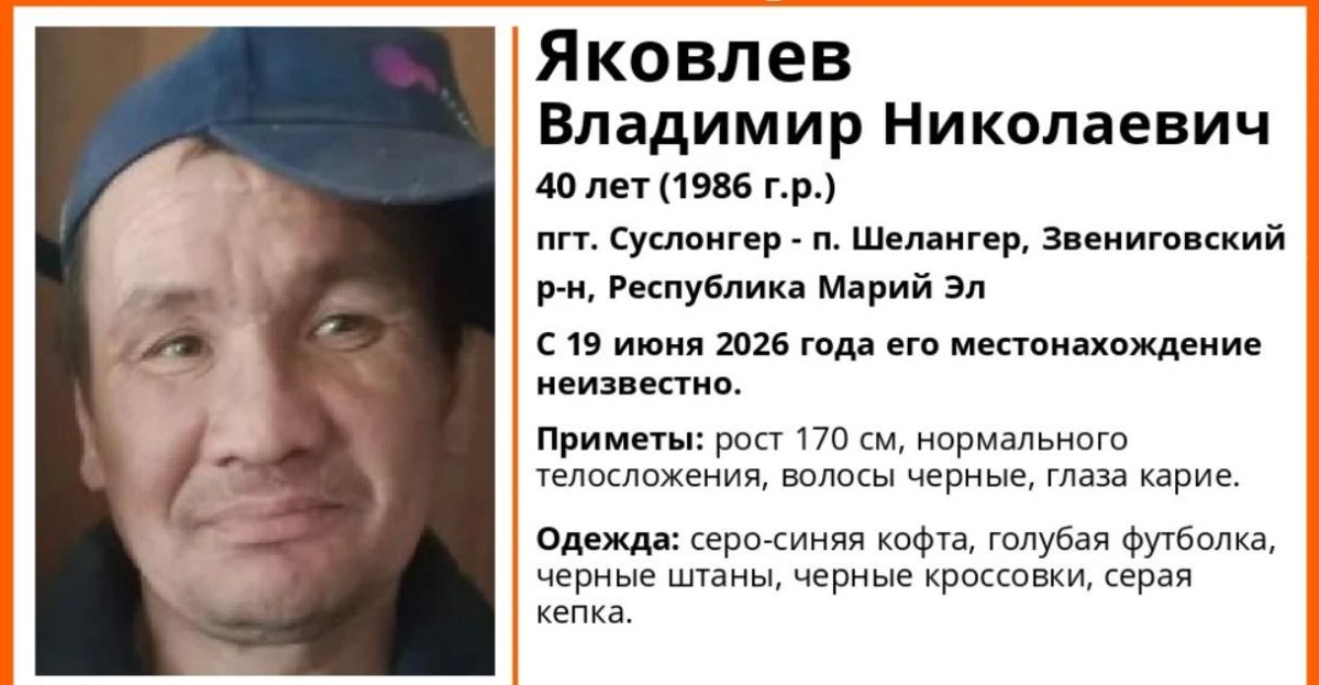 Пятый день неизвестно местонахождение жителя Звениговского района